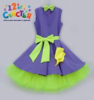 Платье для девочки "Стиляги" фиолетовое