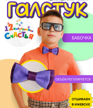 Бабочка лавандово-фиолетовая